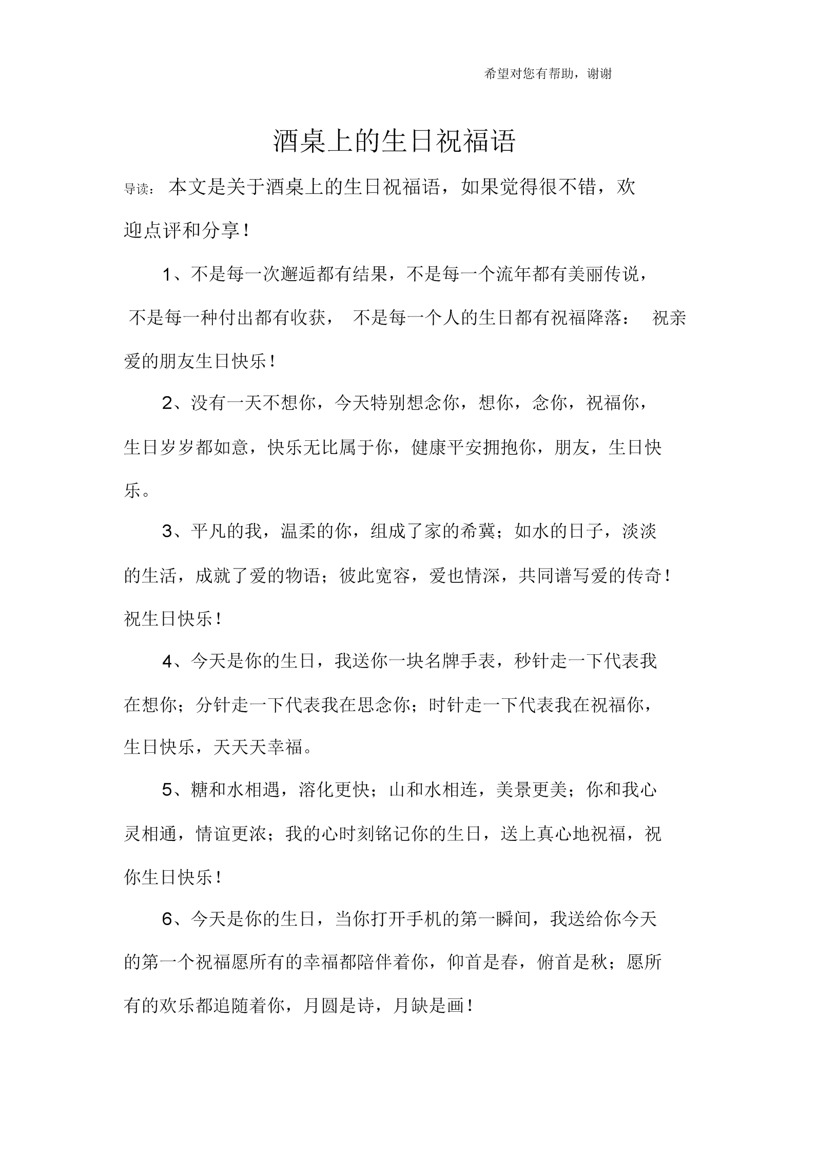 养生 | 当身体发出这些信号的时候,你就得“小心肝”了!:mk体育在线(图2) mk体育官网