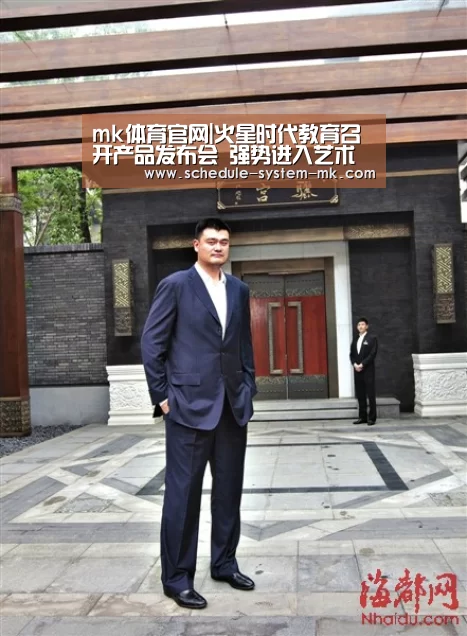 mk体育官网|火星时代教育召开产品发布会 强势进入艺术留学领域(图1) mk体育注册