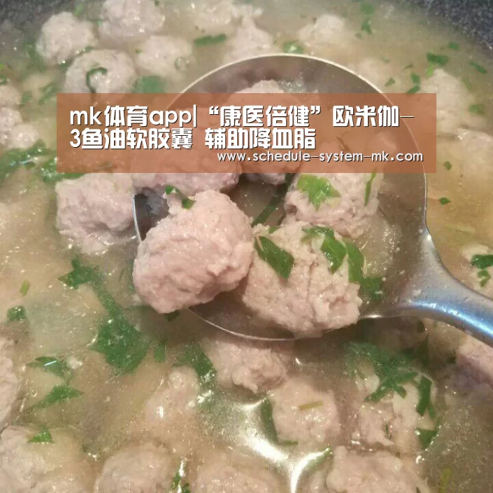 mk体育app|“康医倍健”欧米伽-3鱼油软胶囊 辅助降血脂(图1) mk体育在线