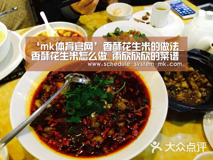 mk体育官网