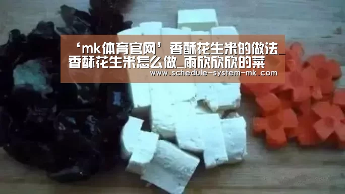 mk体育官网