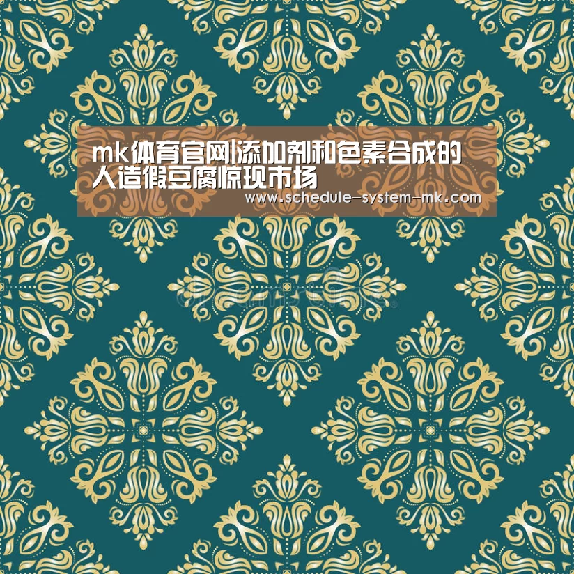 mk体育官网