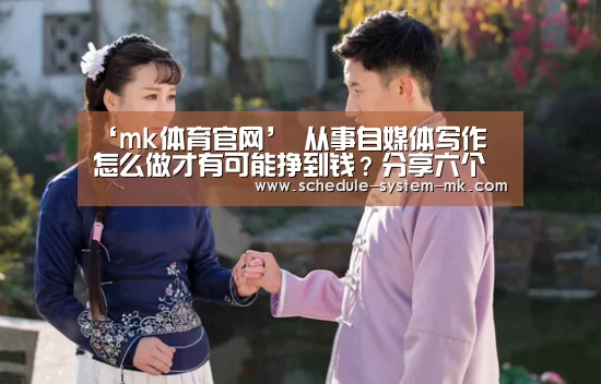 mk体育app