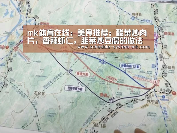 mk体育app