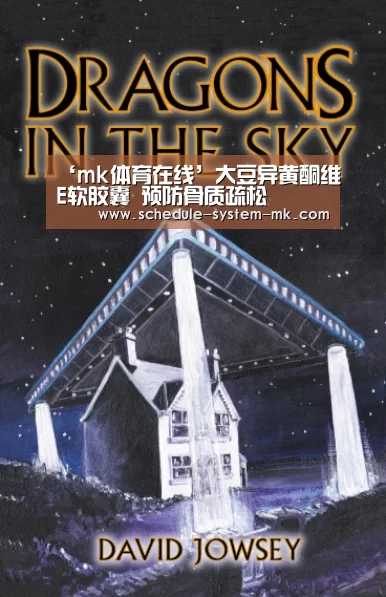 ‘mk体育在线’大豆异黄酮维E软胶囊 预防骨质疏松(图1) mk体育官网