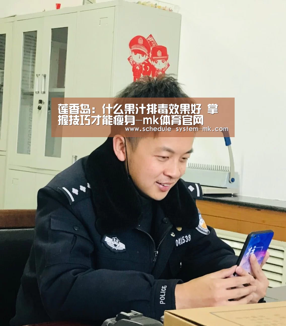 莲香岛:什么果汁排毒效果好 掌握技巧才能瘦身-mk体育官网(图3) mk体育注册