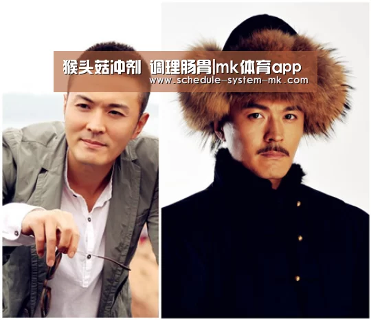 mk体育在线