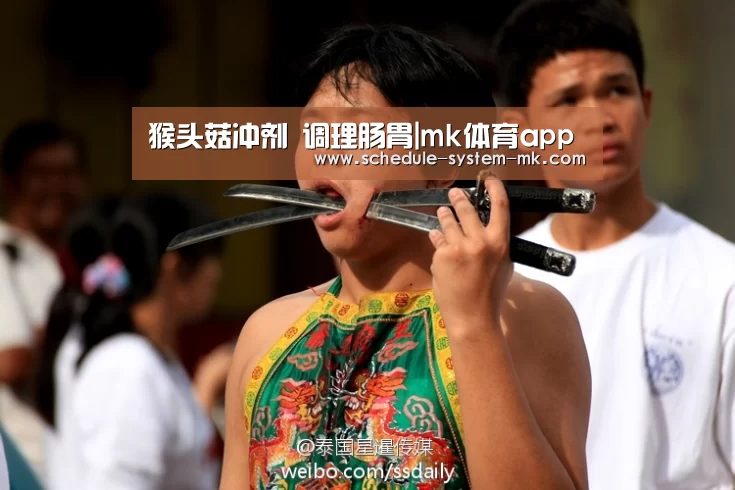 mk体育在线