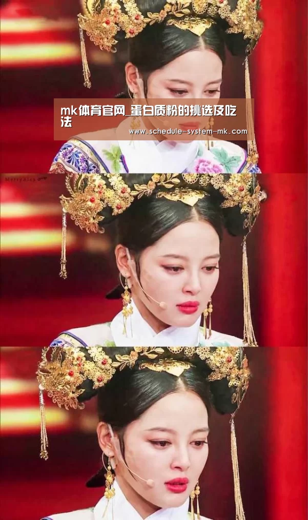 mk体育官网_蛋白质粉的挑选及吃法(图4) mk体育在线