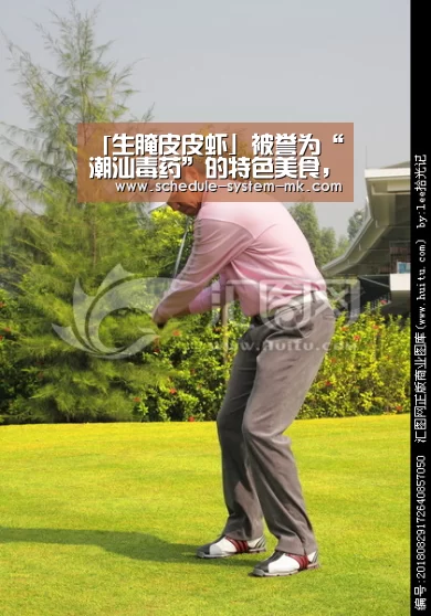「生腌皮皮虾」被誉为“潮汕毒药”的特色美食,做法简单你敢吃吗:mk体育app(图3) mk体育在线