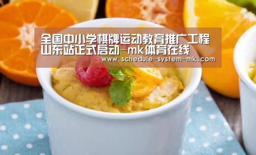 mk体育app