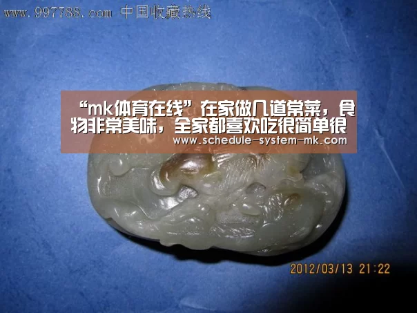 “mk体育在线”在家做几道常菜,食物非常美味,全家都喜欢吃很简单很好吃(图1) mk体育注册