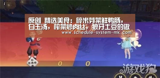 原创 精选美食:碎米芽菜鲜鸭肠,白玉汤,榨菜炒肉丝,狼牙土豆的做法:mk体育在线(图1) mk体育app