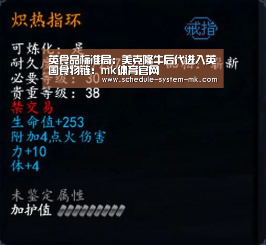 mk体育app