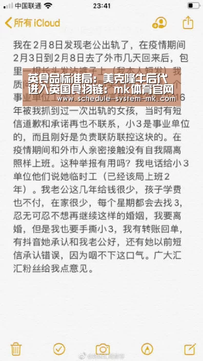 mk体育官网